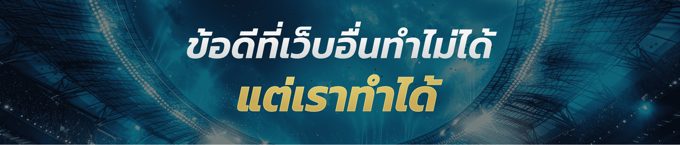รูป cover หน้าแนะนำผู้ใช้